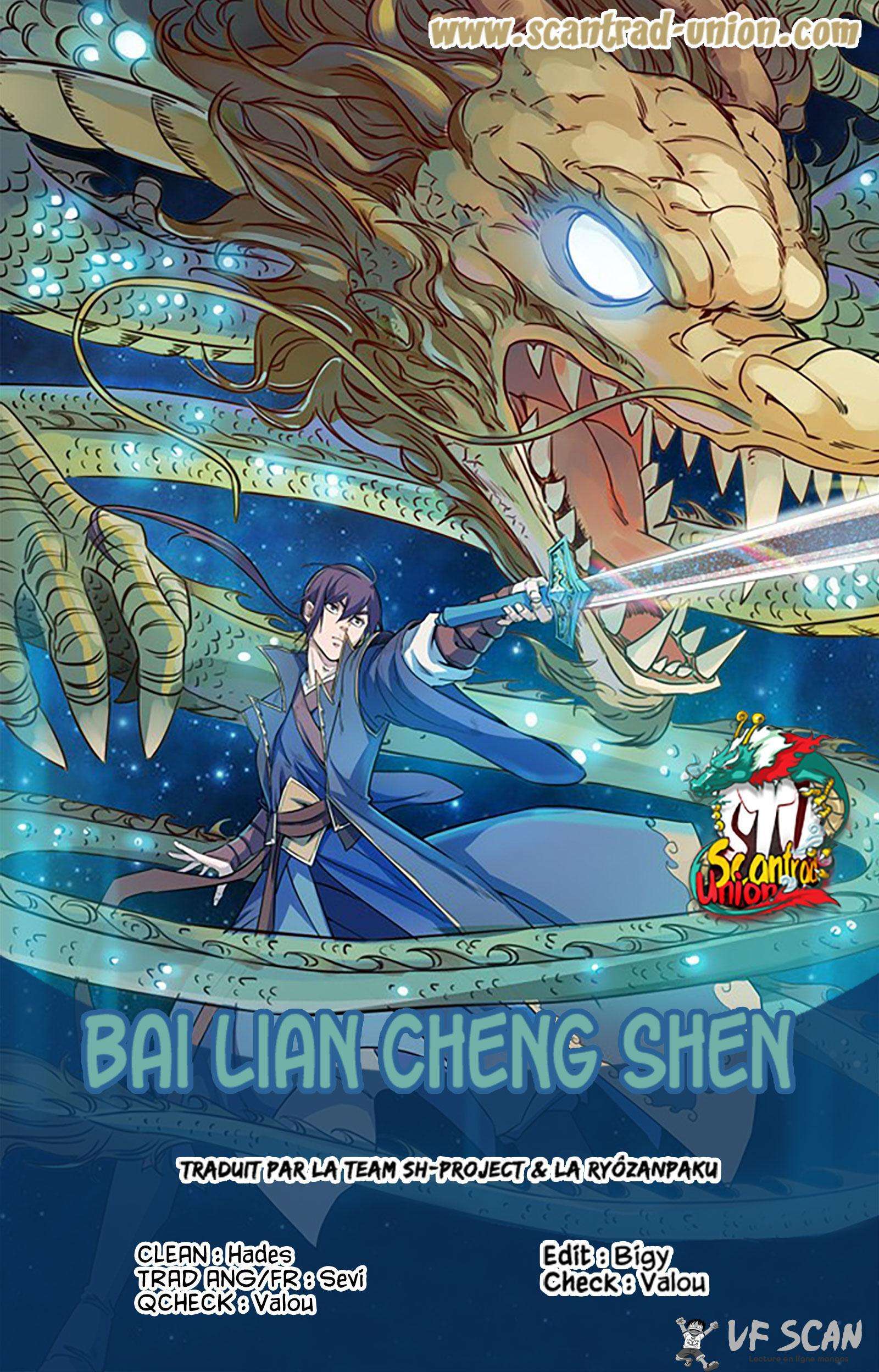 Bai Lian Cheng Shen: Chapter 652 - Page 1